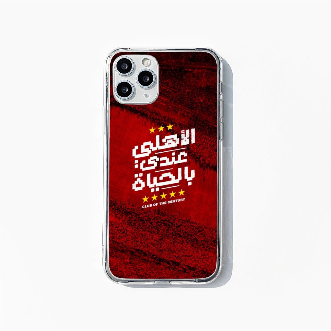 ALAHLY VIBES